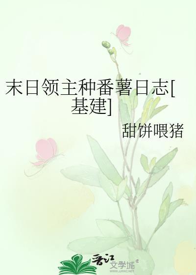 张梦知