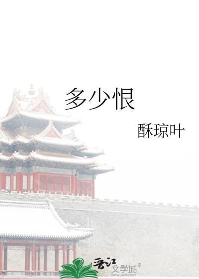 雪豹叼错了尾巴