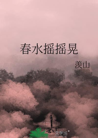 攻略疯批徒弟们后修罗场了