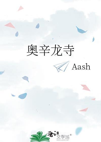 他的恋爱脑超标了