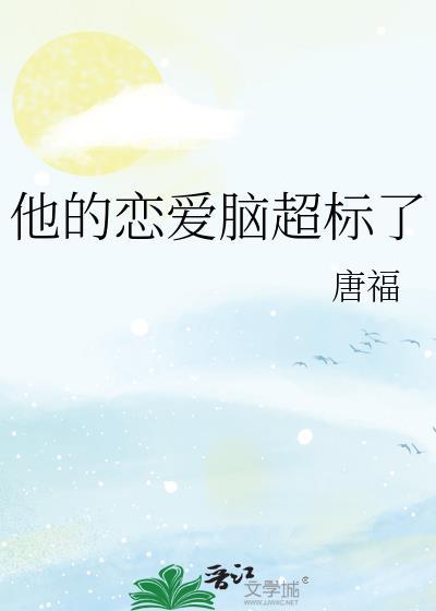 无心上学，全校第一