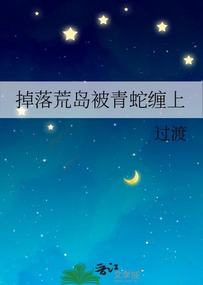 蓝眼睛前男友总来打扰我