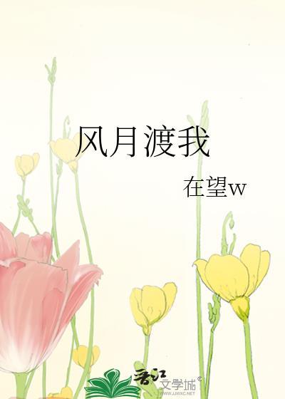 饲养恋爱脑蛟龙后