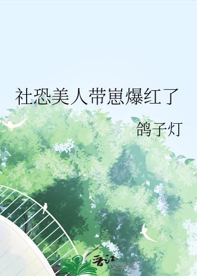 对S级污染物魅惑特攻