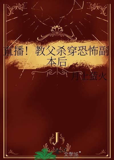 乱世王爷不好当