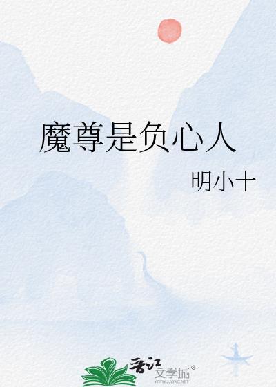 恶人攻狂欢指南[快穿]