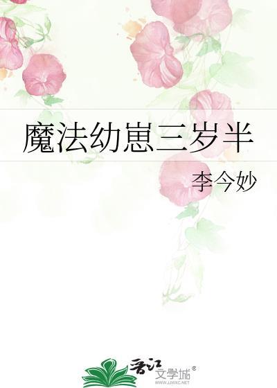发现自己的尸体以后[母系]
