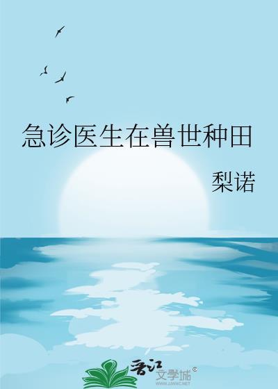 她复制物资怎会如此熟练[末世]