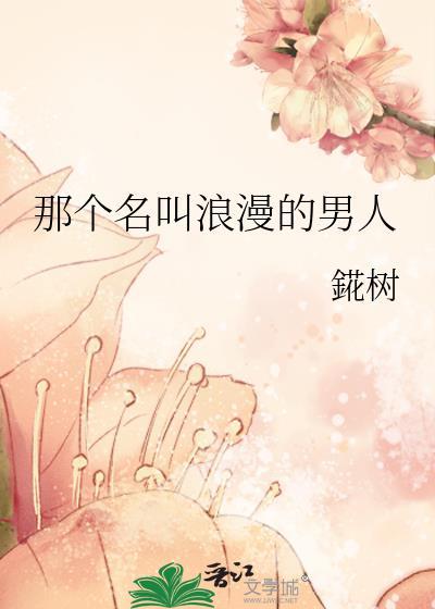 城隍娘