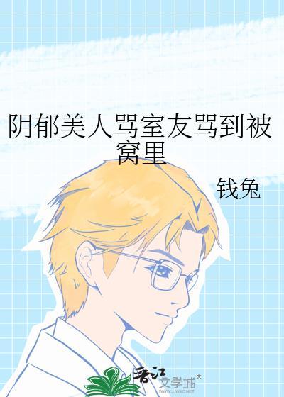 无尽夏