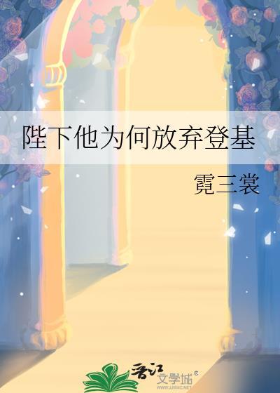 [综英美]玩家立志成为联盟之主