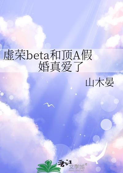 贵妃是份好职业