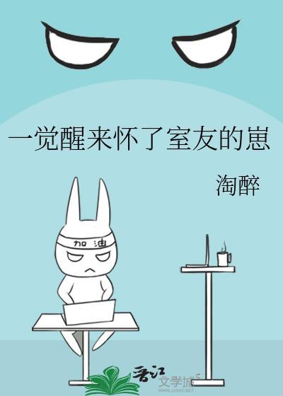 宠物蛋里孵出魔王怎么办[全息]