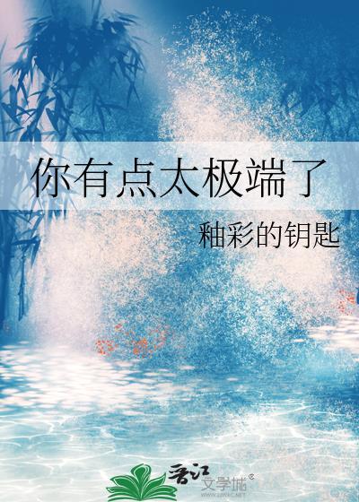 恋爱脑就能变强