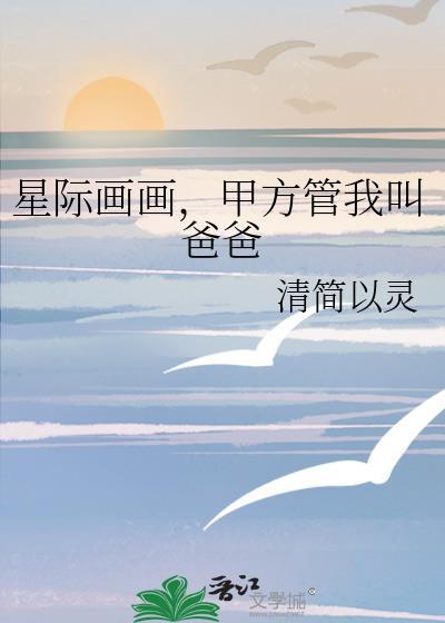 演技至上[娱乐圈]