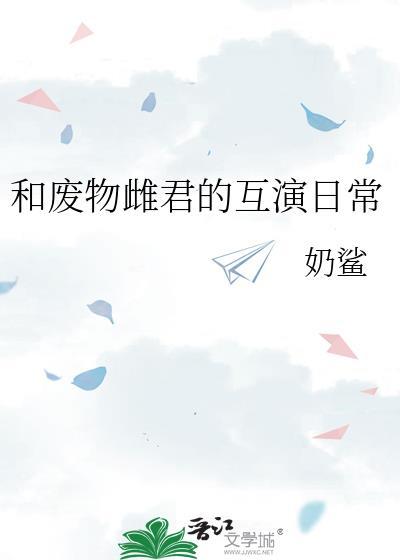 万人迷拒绝被攻略[反穿书]