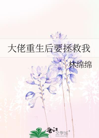 嬉游[校园]