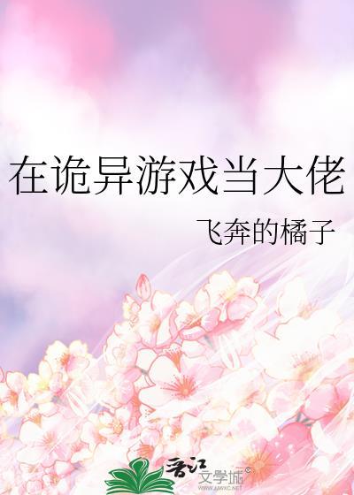 她是贵族学院的背景板校花