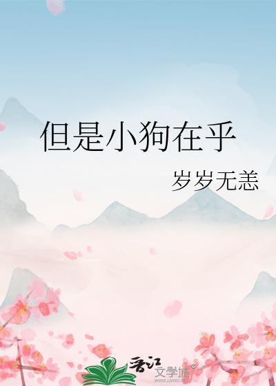 古代闺秀的无限之旅 古代闺秀的无限之旅