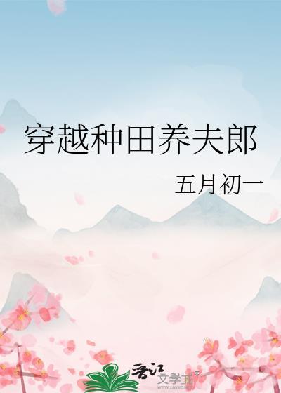 年代文女配精致利己[六零]
