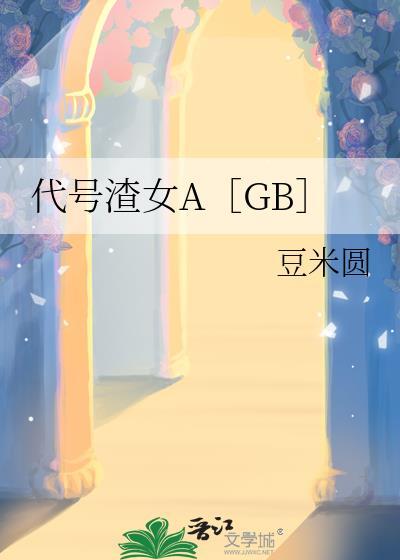 在70年代当乘务员