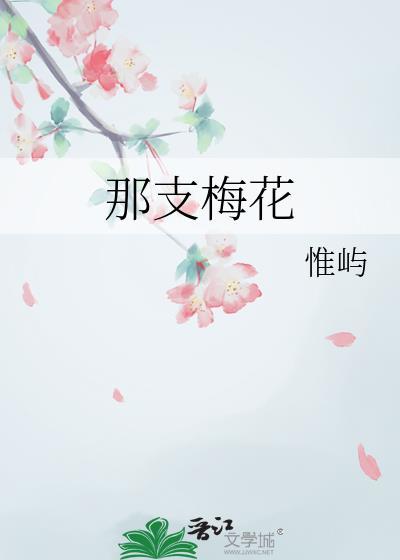 被迫委身清冷宿敌后