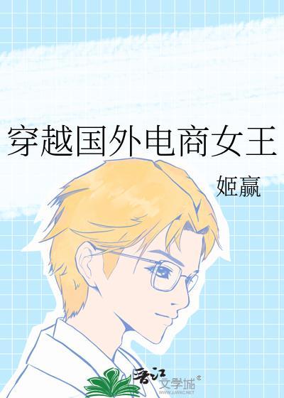 打到机长的顺风车后
