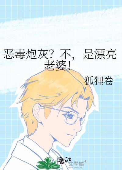 嫁入五条家吧！夏目君