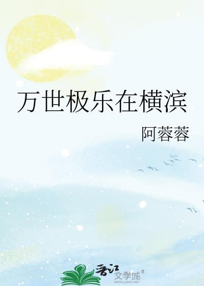 诱捕那朵白玫瑰