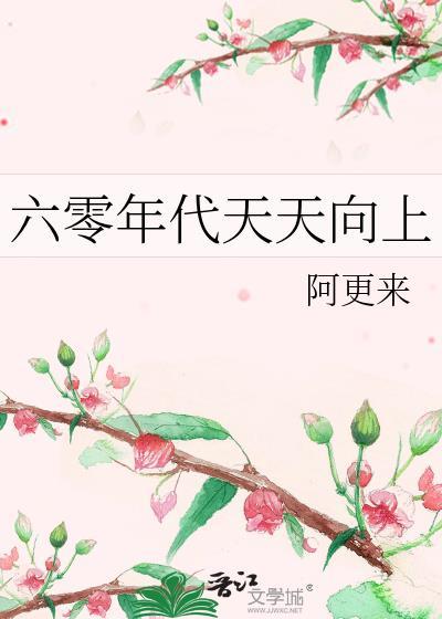 春意迟迟