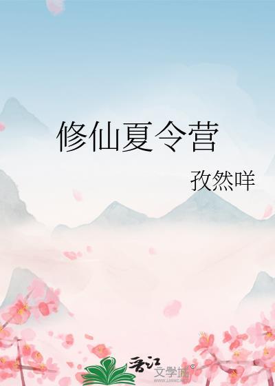 殿下他假清冷