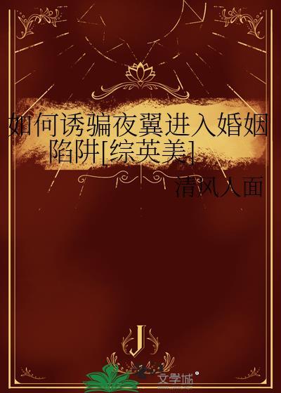 直男穿A是会怀孕的