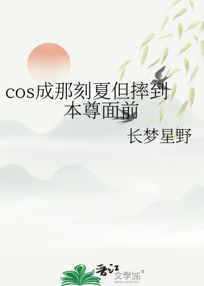 专业医生穿进限制文但被捧上神坛