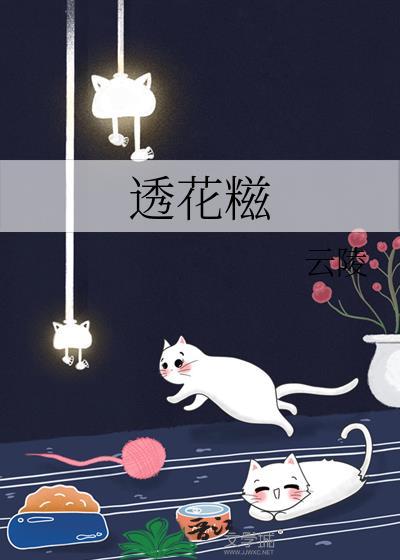 分开后，钓系美O偏执了