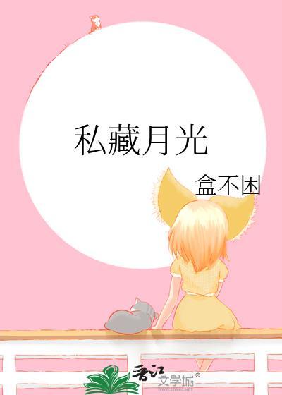 忍界称霸后，还差一个王后