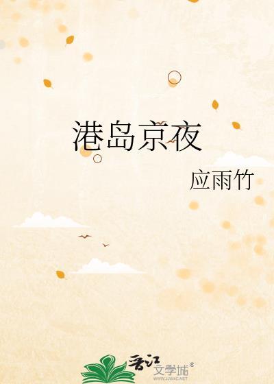明明只是在玩游戏结果真成刀剑了