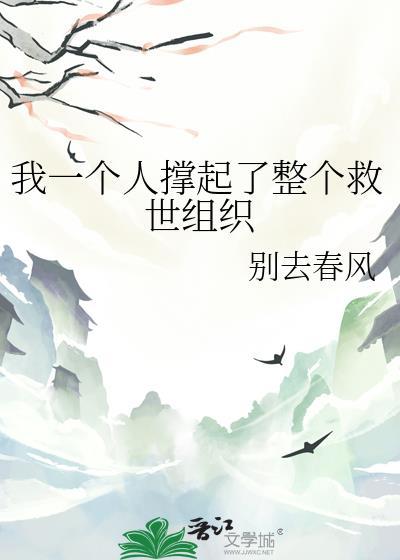 别爱师兄了，前夫不好吗