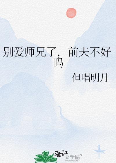 我不要养人类啊！