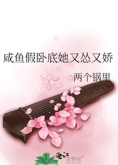 我资助的贫困生是胤禩