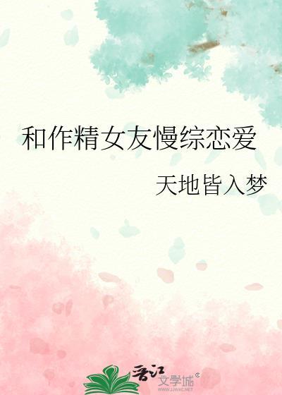 喜相逢