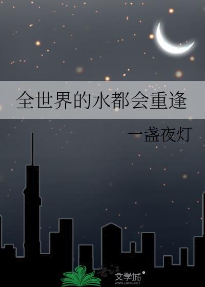 花月醉春风