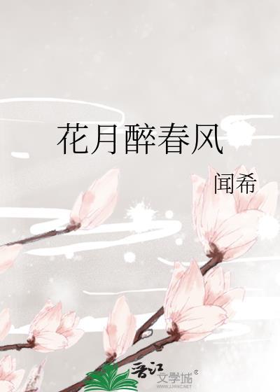 喜欢上姐姐的钓系室友 喜欢上姐姐的钓系室友