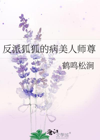 上星际军校，一天十八顿饭