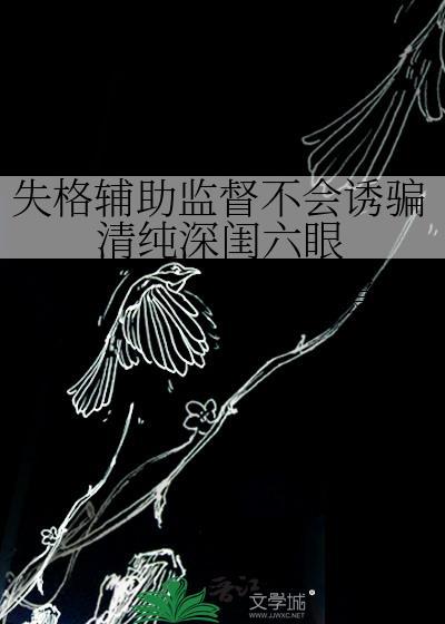 黑暗效应 黑暗效应