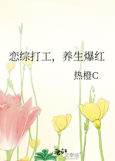 颠覆世界[赛博]