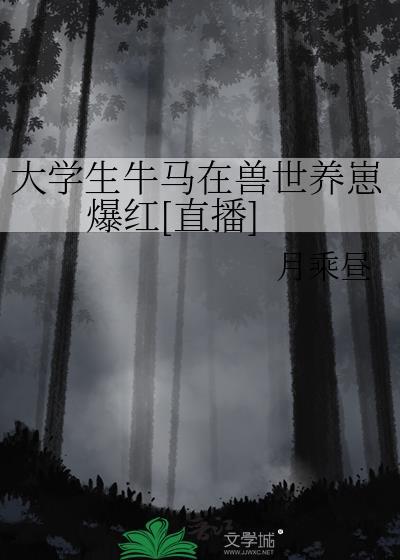 小户女