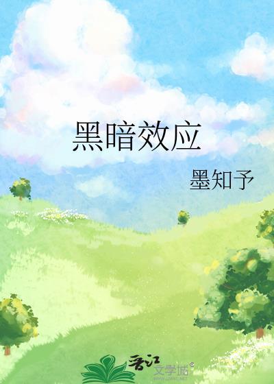 津岛家明天的饭