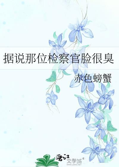 重生后钓系美人他不想忍了