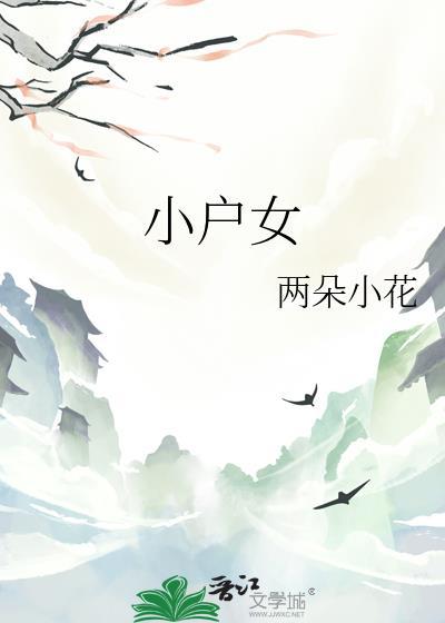 [综英美]萌萌小蜘蛛在哥谭