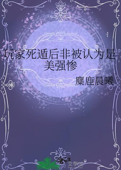 重生导演，但整点薯条